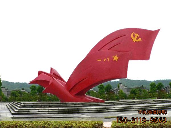 不锈钢党建园林景观博鱼网页版