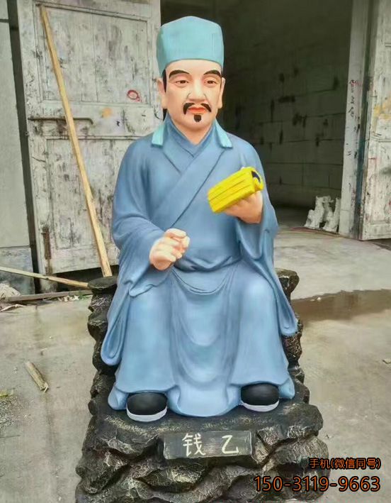 铜雕彩绘名医钱乙雕像