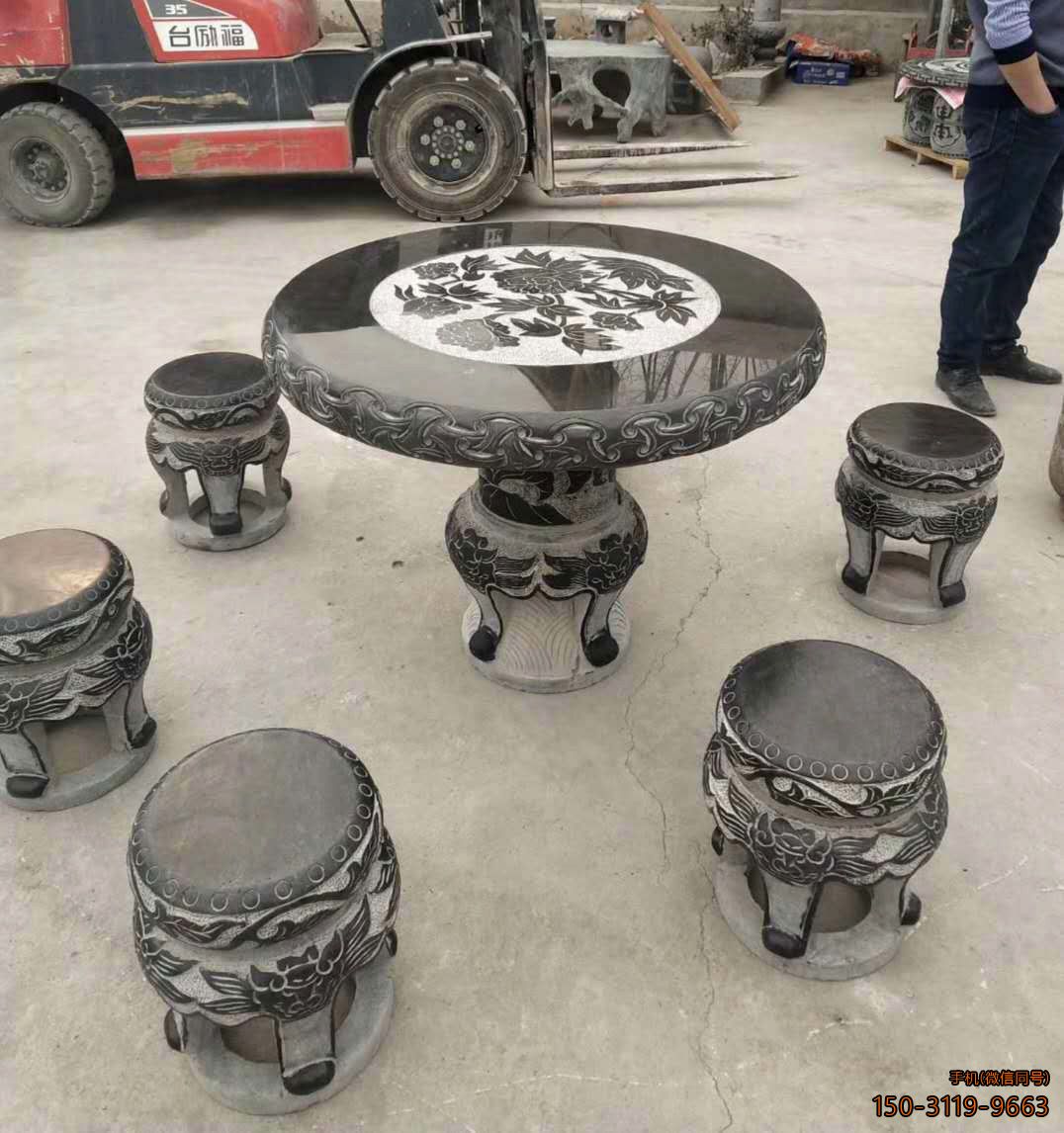 青石雕花园林圆桌凳