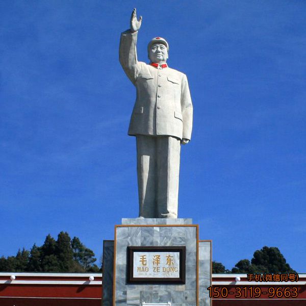 军装毛主席全身像博鱼网页版