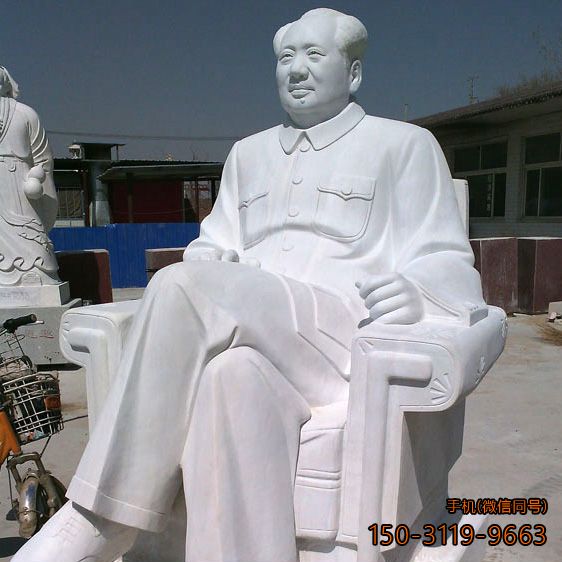 坐在椅子上的毛主席汉白玉石雕像