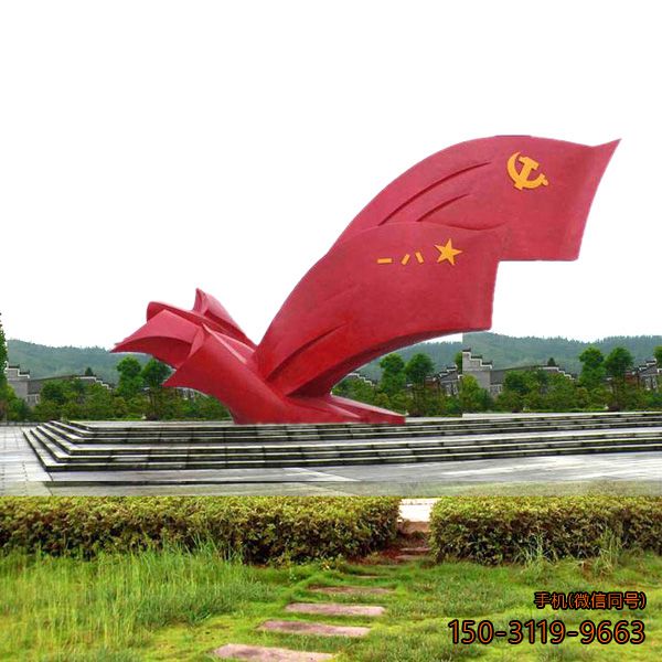 不锈钢抽象军旗_景区景点广场景观博鱼网页版