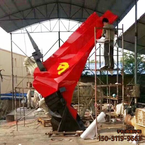 不锈钢党建标志