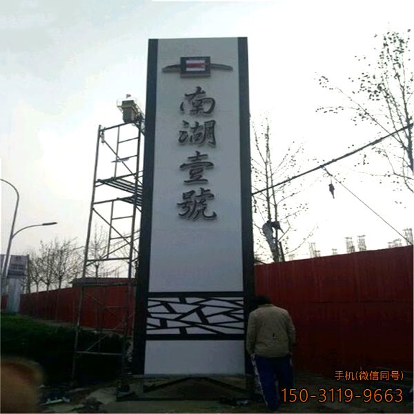 房地产精神堡垒博鱼网页版