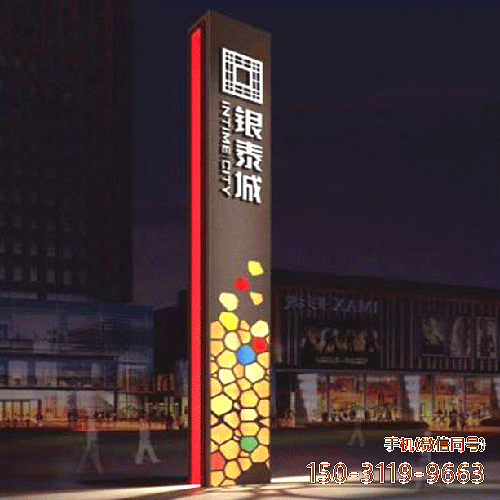 楼盘导向牌精神堡垒博鱼网页版