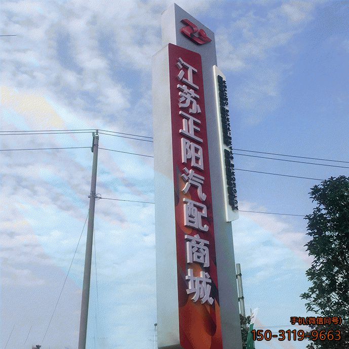 商场导向标识牌