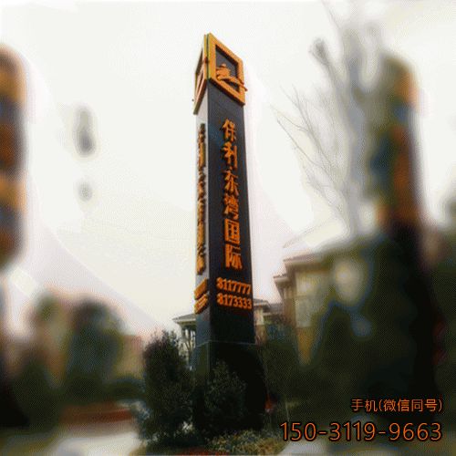 小区精神堡垒博鱼网页版