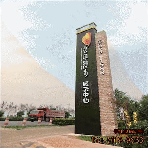 展示中心精神堡垒博鱼网页版