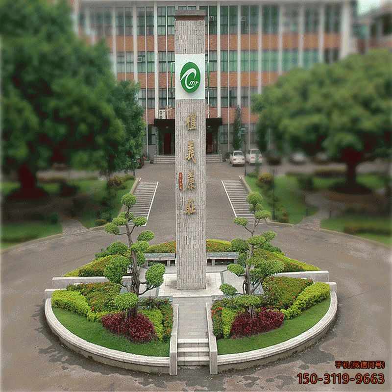 政府单位石雕精神堡垒博鱼网页版