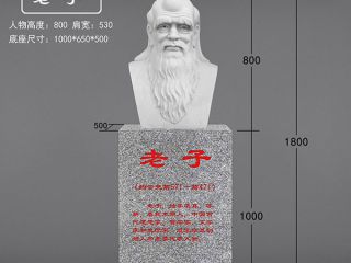 老子所推崇朴素和稚拙的“道”