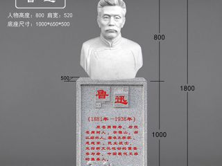 人物石雕的特点