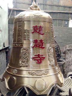 铜钟的简单介绍