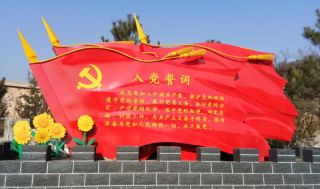 不锈钢城市博鱼网页版所需设备