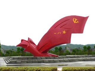 广场园林不锈钢博鱼网页版