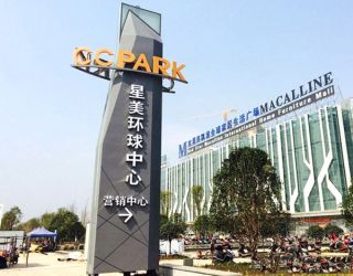 不锈钢博鱼网页版表面喷漆需要注意什么?