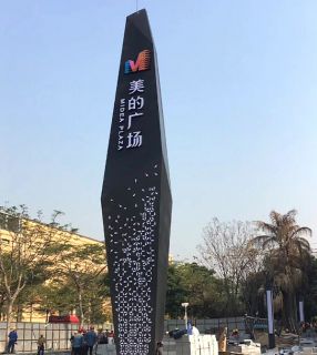不锈钢博鱼网页版的拉丝工艺