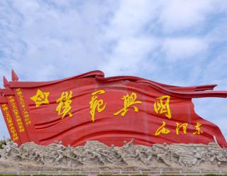 党建的工作内容