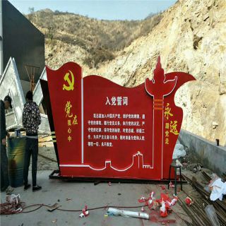 不锈钢党建博鱼网页版的维护和保养