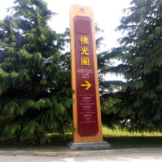 现代不锈钢博鱼网页版的意向创作力表现