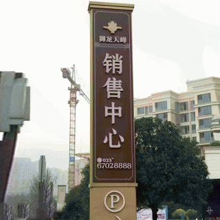 定制大型不锈钢博鱼网页版