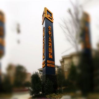 小区城市不锈钢博鱼网页版的重要性