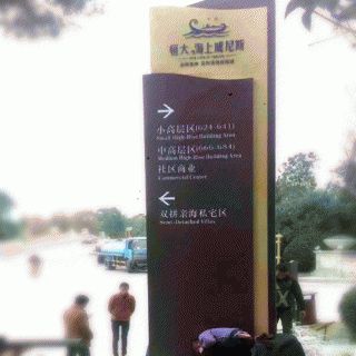 不锈钢博鱼网页版制作流程与规范