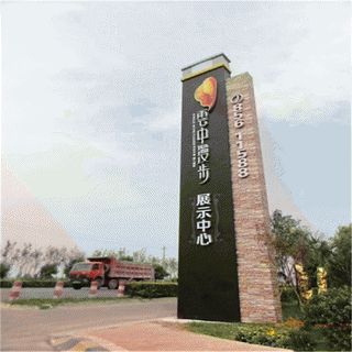 制作不锈钢博鱼网页版前的准备工作