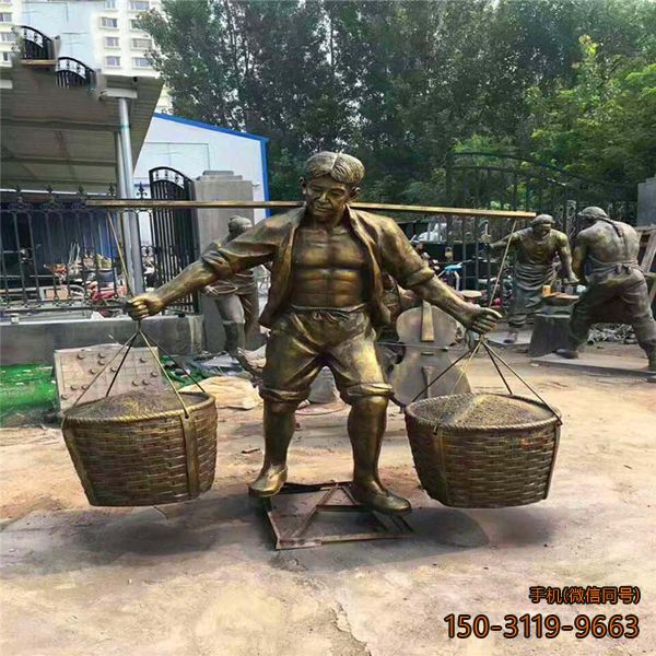挑担子的农民_仿铜劳动人物博鱼网页版
