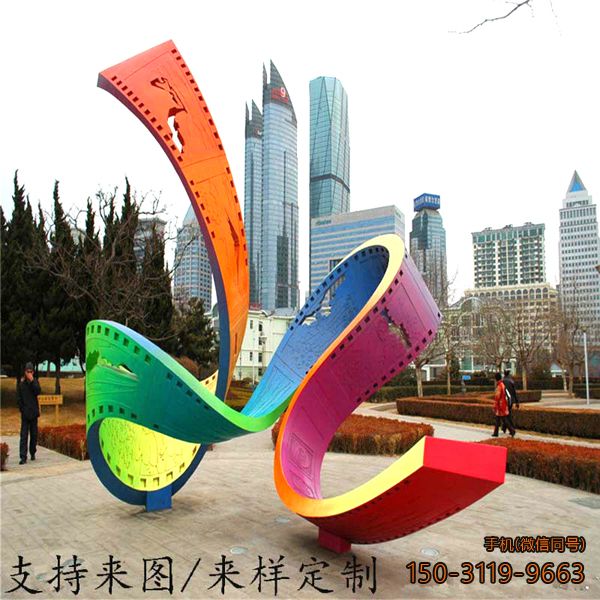 《放映》彩色不锈钢广场景观博鱼网页版作品