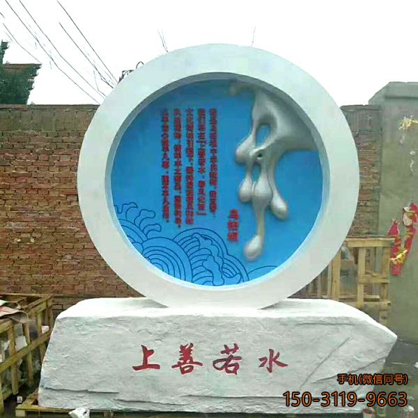 上善若水石雕摆件博鱼网页版