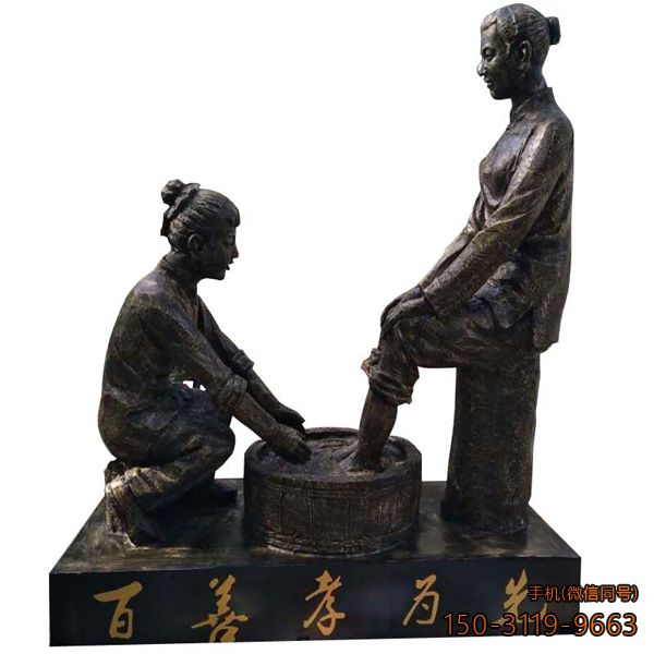 《百善孝为先》玻璃钢仿铜人物小品
