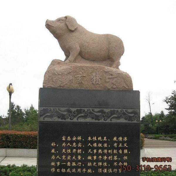亥猪博鱼网页版_十二生肖砂岩石雕