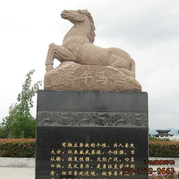 午马博鱼网页版_十二生肖砂岩石雕