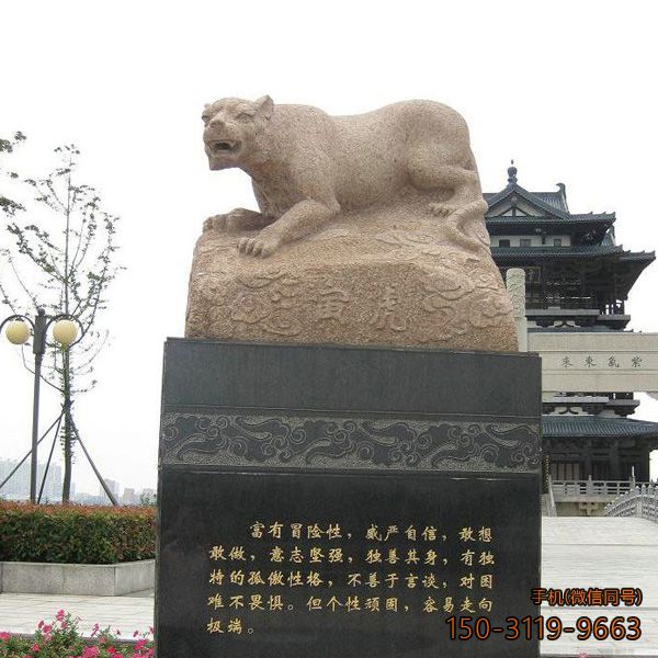 寅虎博鱼网页版_十二生肖砂岩石雕