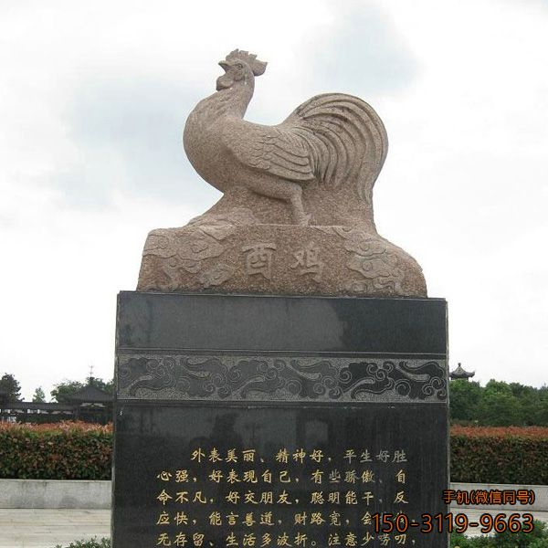 酉鸡博鱼网页版_十二生肖砂岩石雕