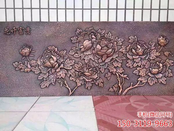 《花开富贵》铜雕壁画