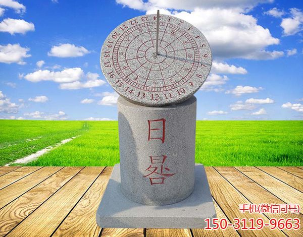 大理石日晷_校园企业摆件博鱼网页版