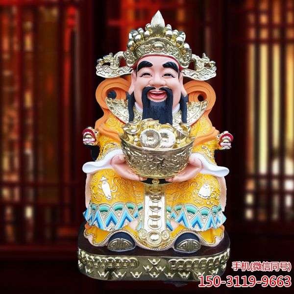 笑面文财神_玻璃钢摆件厂家直销元宝财神爷博鱼网页版