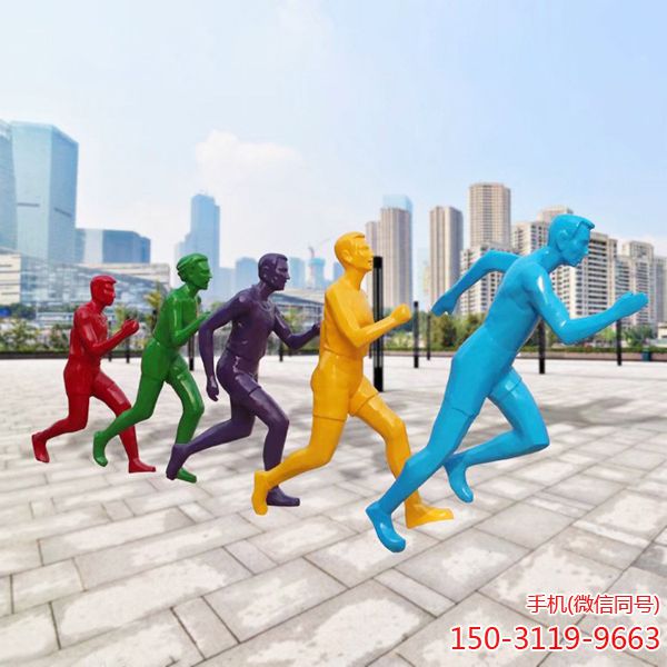 玻璃钢抽象运动人博鱼网页版_校园广场彩绘跑步运动员体育馆公园装饰摆件