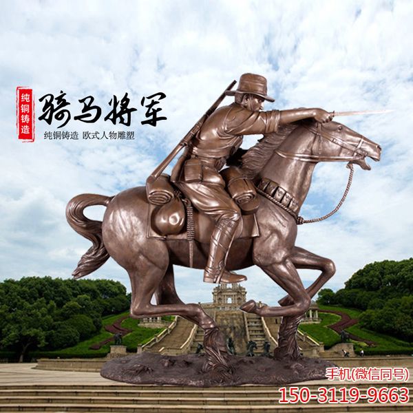 骑马人物博鱼网页版_西方欧式人物园林摆件景观铜工艺品