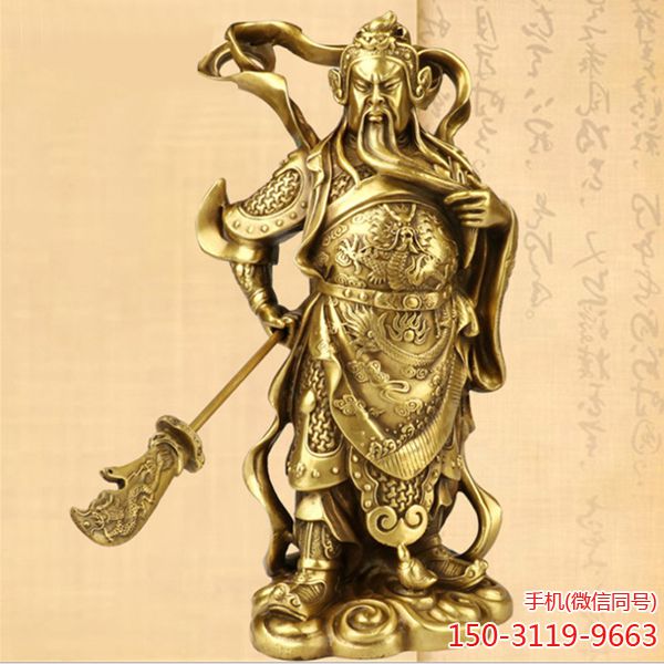 纯铜关公博鱼网页版_护宅武财神家居客厅人物装饰工艺品摆件