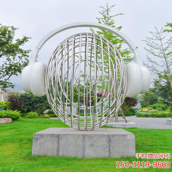 《听》不锈钢抽象景观