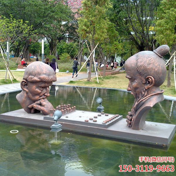 《弈》中西象棋pk博鱼网页版