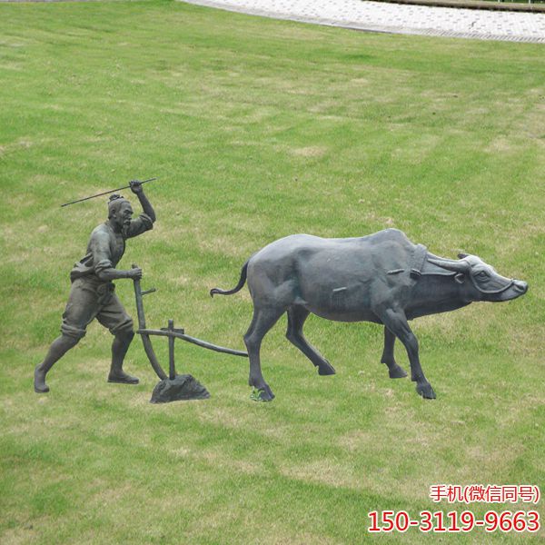 耕地_民俗文化农耕人物铜雕小品博鱼网页版