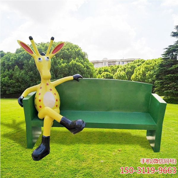 户外花园玻璃钢卡通桌椅博鱼网页版