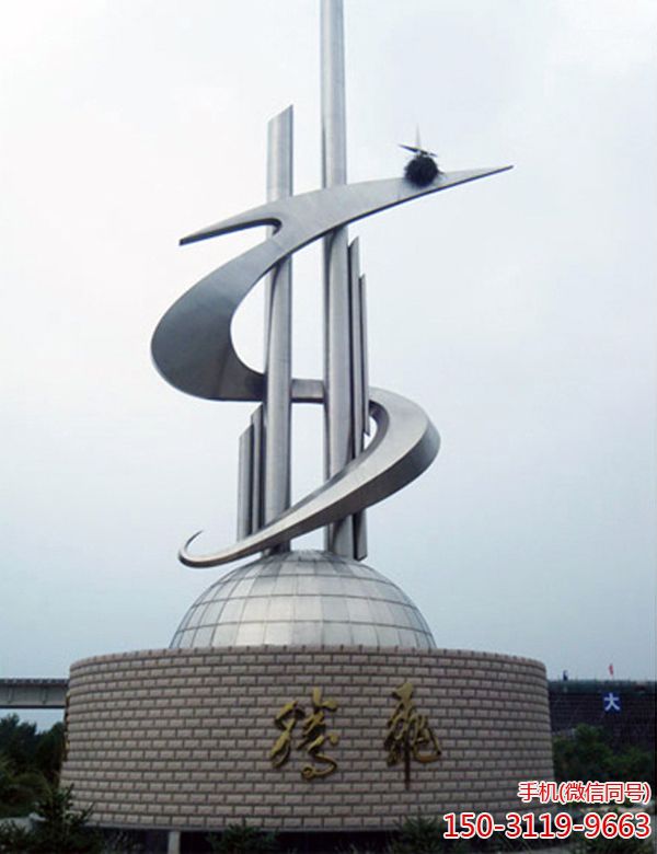 腾飞_学校校园不锈钢景观标识博鱼网页版