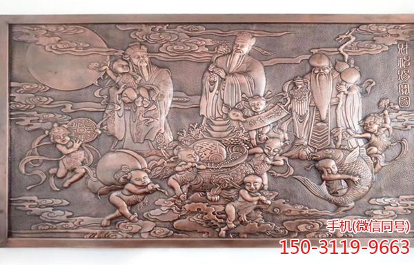 《财神赐福图》紫铜浮雕博鱼网页版