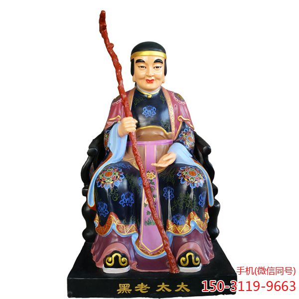 黑老太太_东北保家仙狐四大家族彩绘博鱼网页版