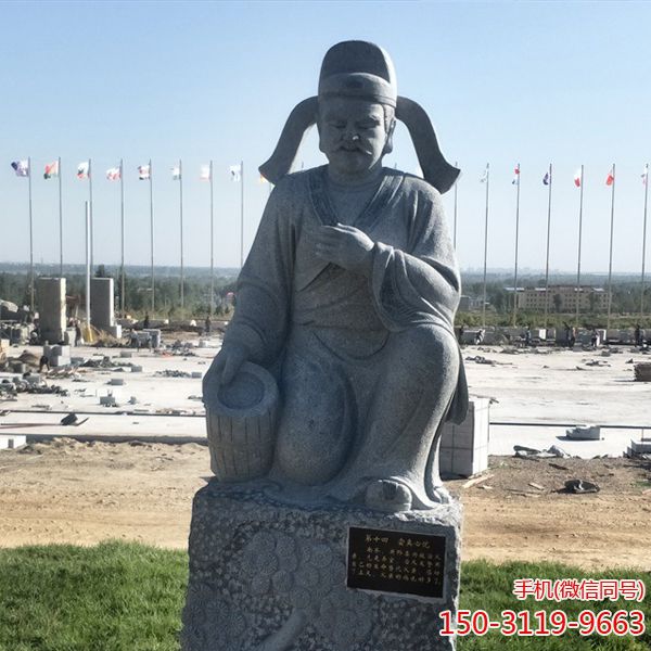 尝粪忧心_二十四孝人物石博鱼网页版像