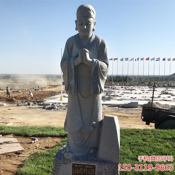 卖身葬父_二十四孝人物石博鱼网页版像